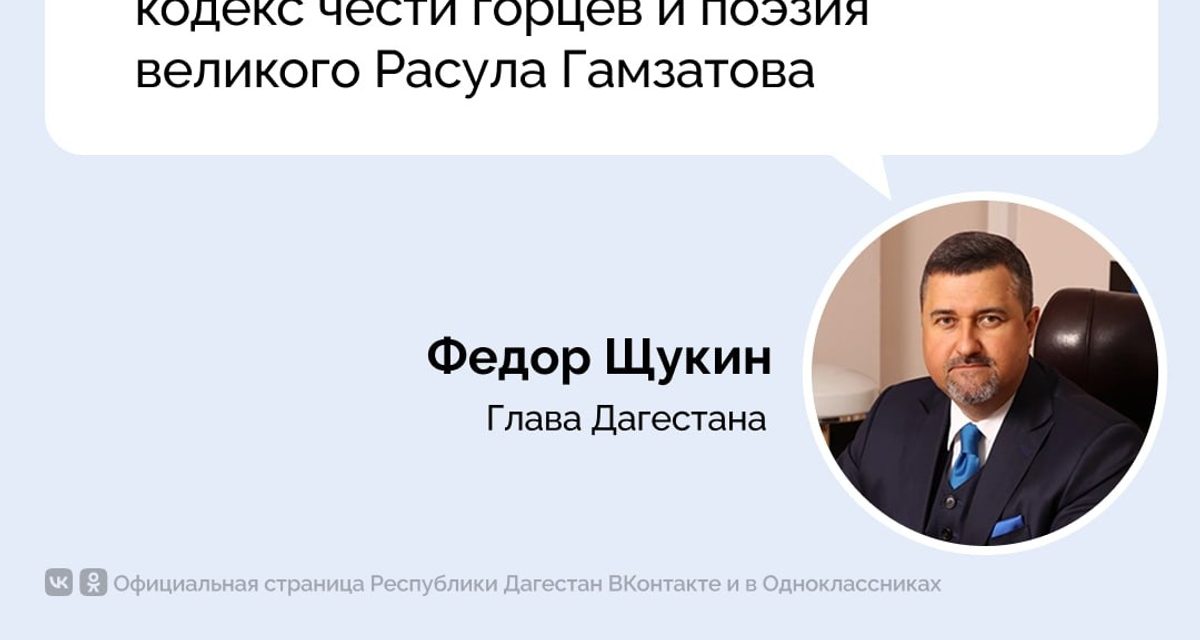 В Дагестане открыли площадки для родной речи в 37 детсадах и создали бота-переводчика