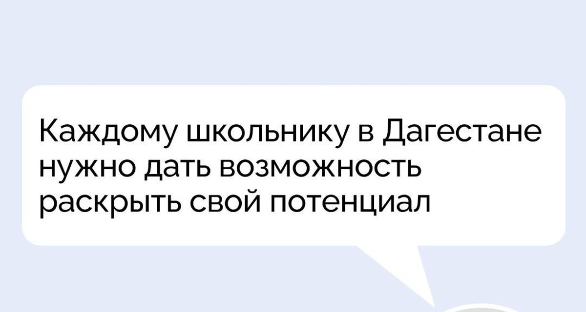 Выпускница из Дагестана впервые набрала 300 баллов на ЕГЭ