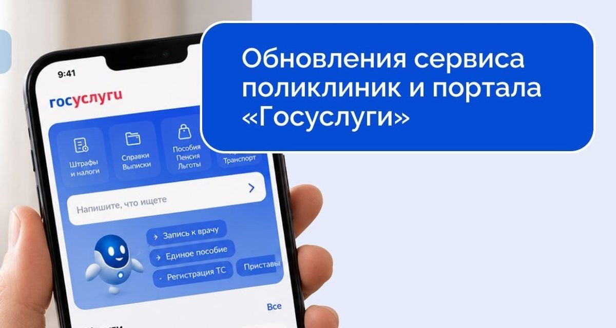 В Махачкале сменить поликлинику и врача можно через «Госуслуги»
